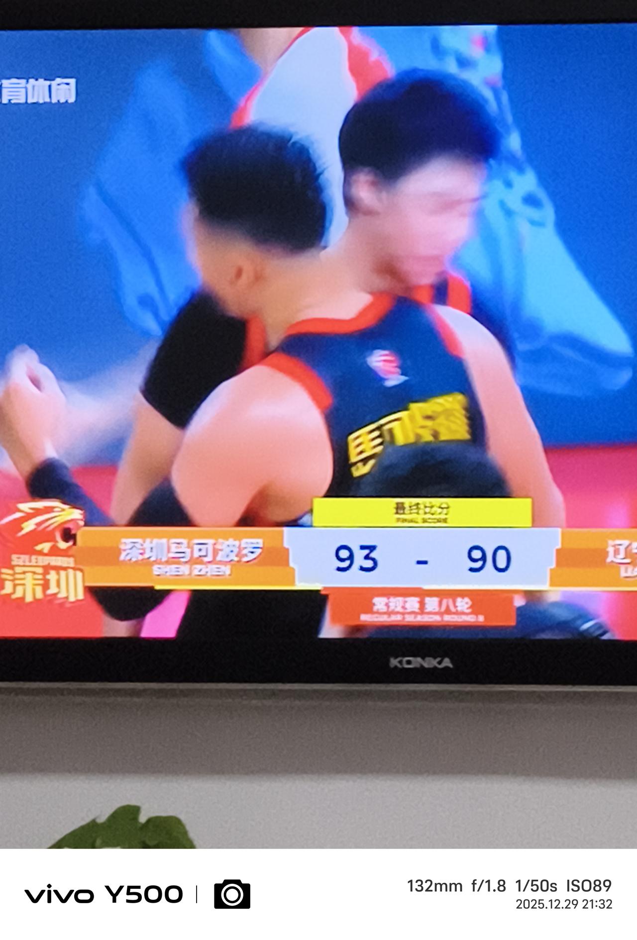 93：90辽宁队客场输给深圳队。
      本来比赛打的胶灼，双方都有精彩的表