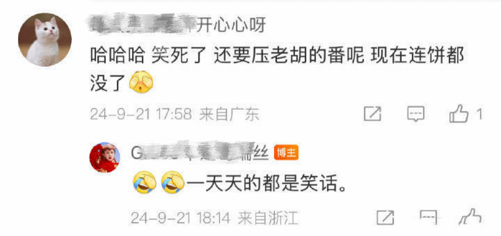 姐们我紫生命树官宣的时候你恨丝了吧我看被紫嘿yxh和紫下家瓜主戏耍的你们才像个笑