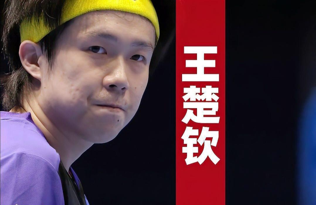 国乒男团惊险逆转，梁靖崑爆冷惨败，王楚钦如何独扛大旗？
在2026年5月6日晚的