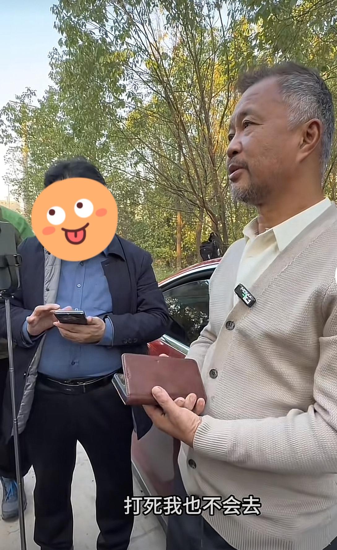 京城里的一位书庄老板说请沈巍进京坐坐，沈巍一口回绝，“我可不会去，打死我也不会去