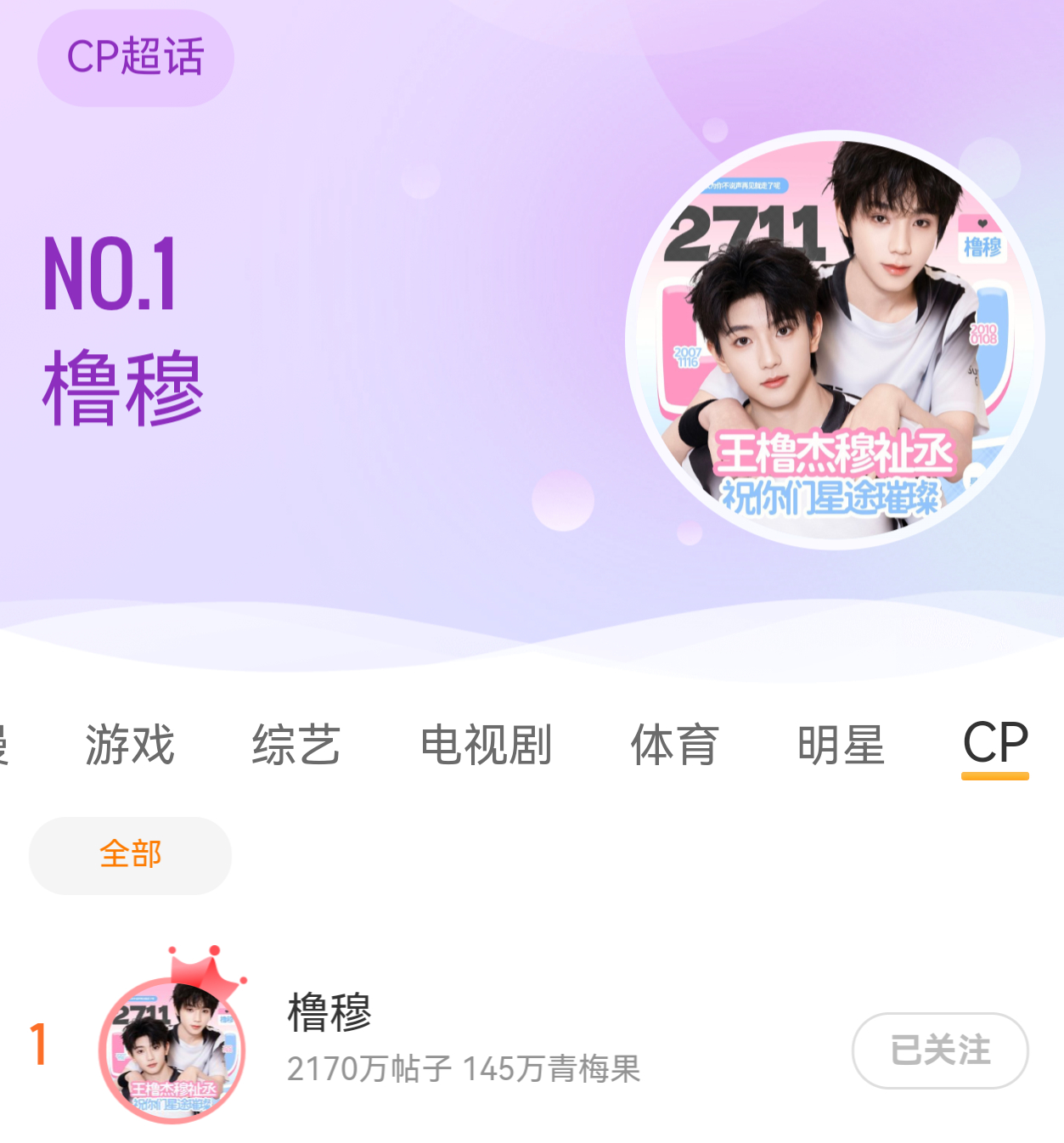呼。回来了，大家安心吧早点休息 