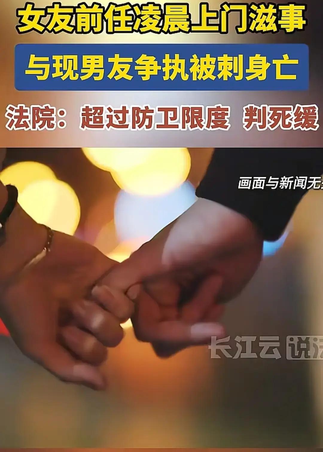 甘肃，女子和同居男友发生争吵后，两人分开。她酒后和另一异性认识，恋爱并分手，可对