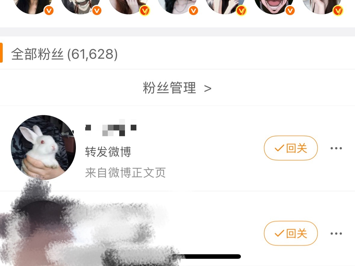 拿个小煮手偷偷关注哥哥干啥呢？知不知道哥哥从来不发有意义的分拣