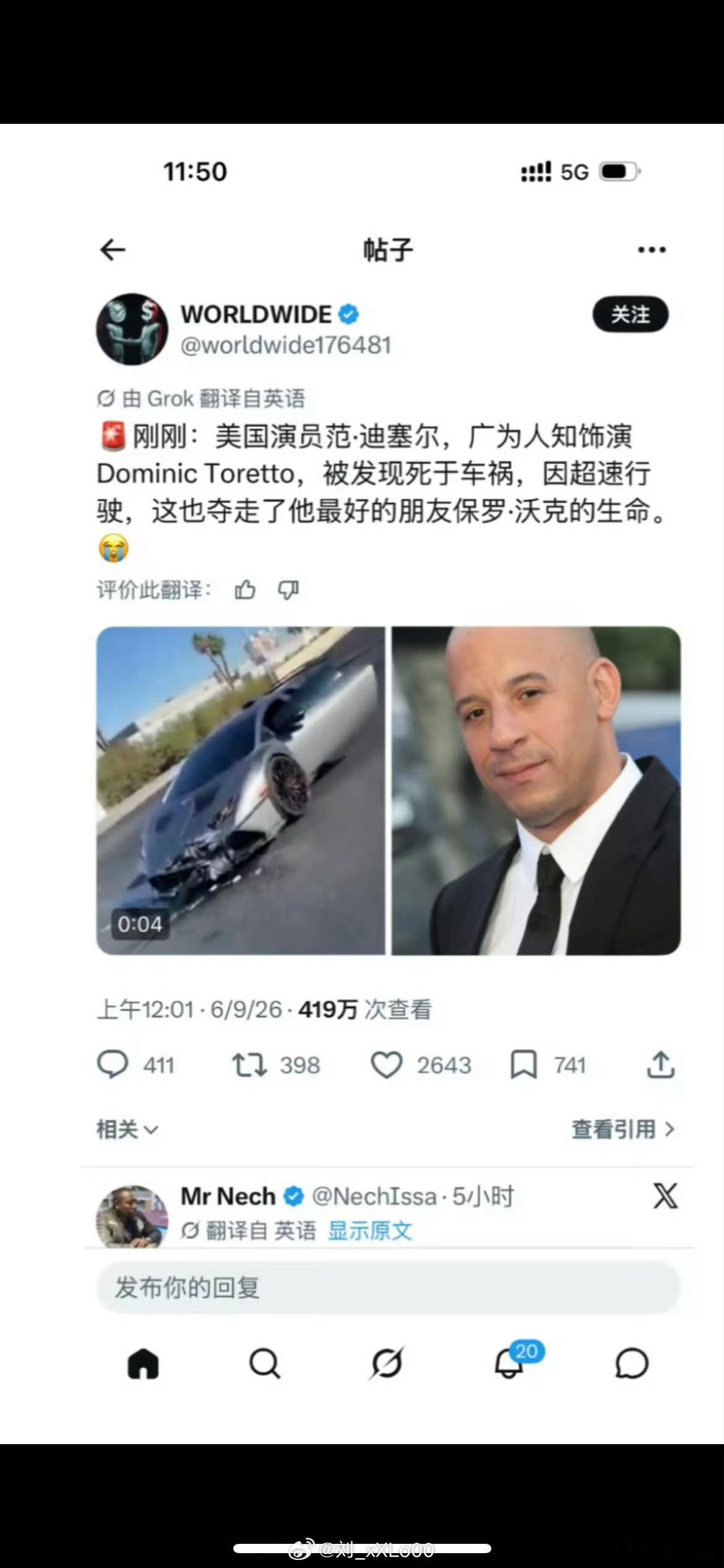 范迪塞尔刚在隔壁看到了一模一样的消息，感觉大概率是假的