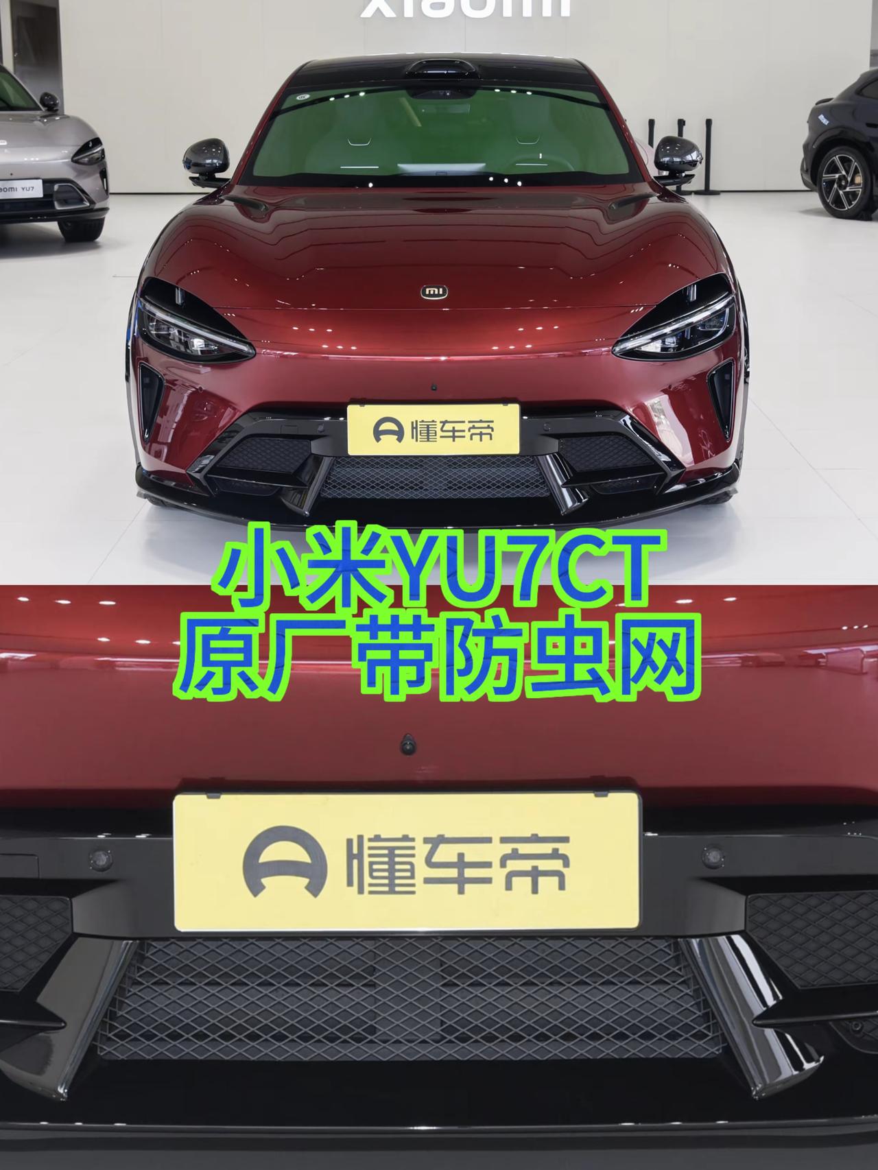 小米YU7GT热度没有太多，这是相较于YU7刚发布还有SU7 Ultra，这主要