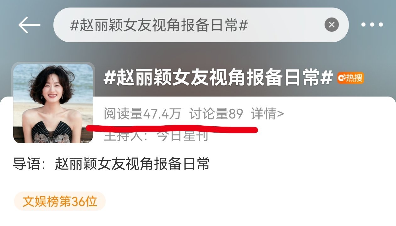赵丽颖女友视角报备日常  我来给你们女朋友增加点阅读量  
