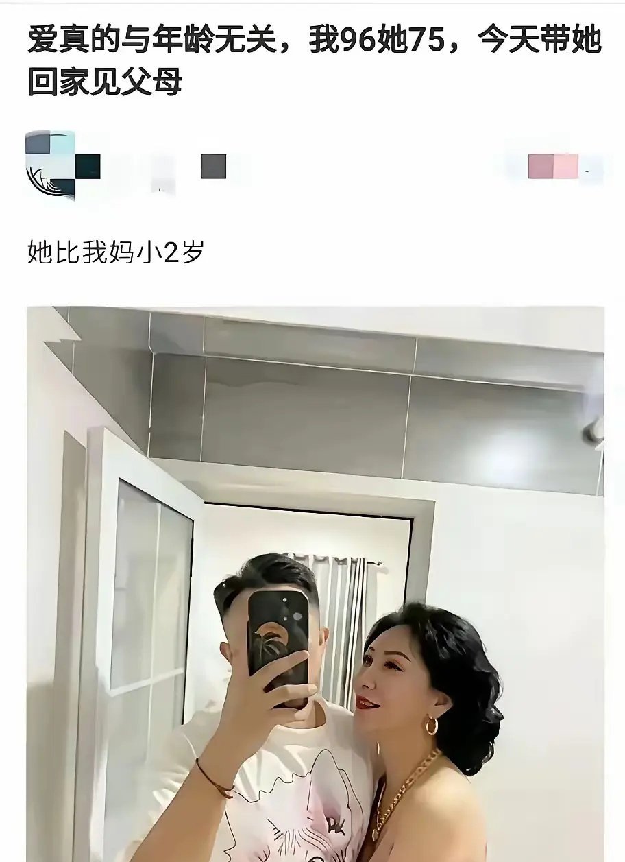 哥羡慕 ​​​