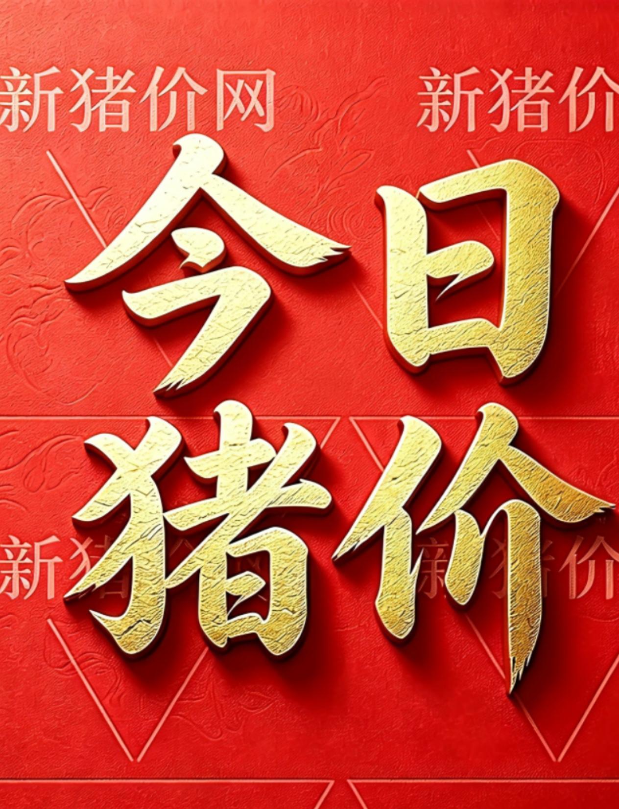 球场外星人