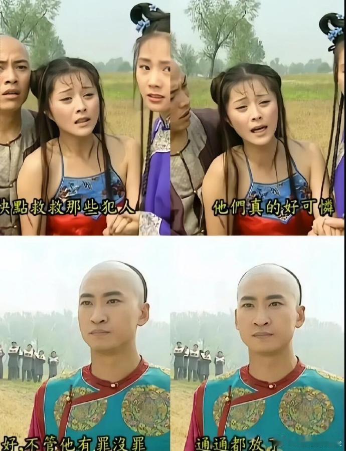 当时不觉得，现在觉得这个台词有点唬！！！ 