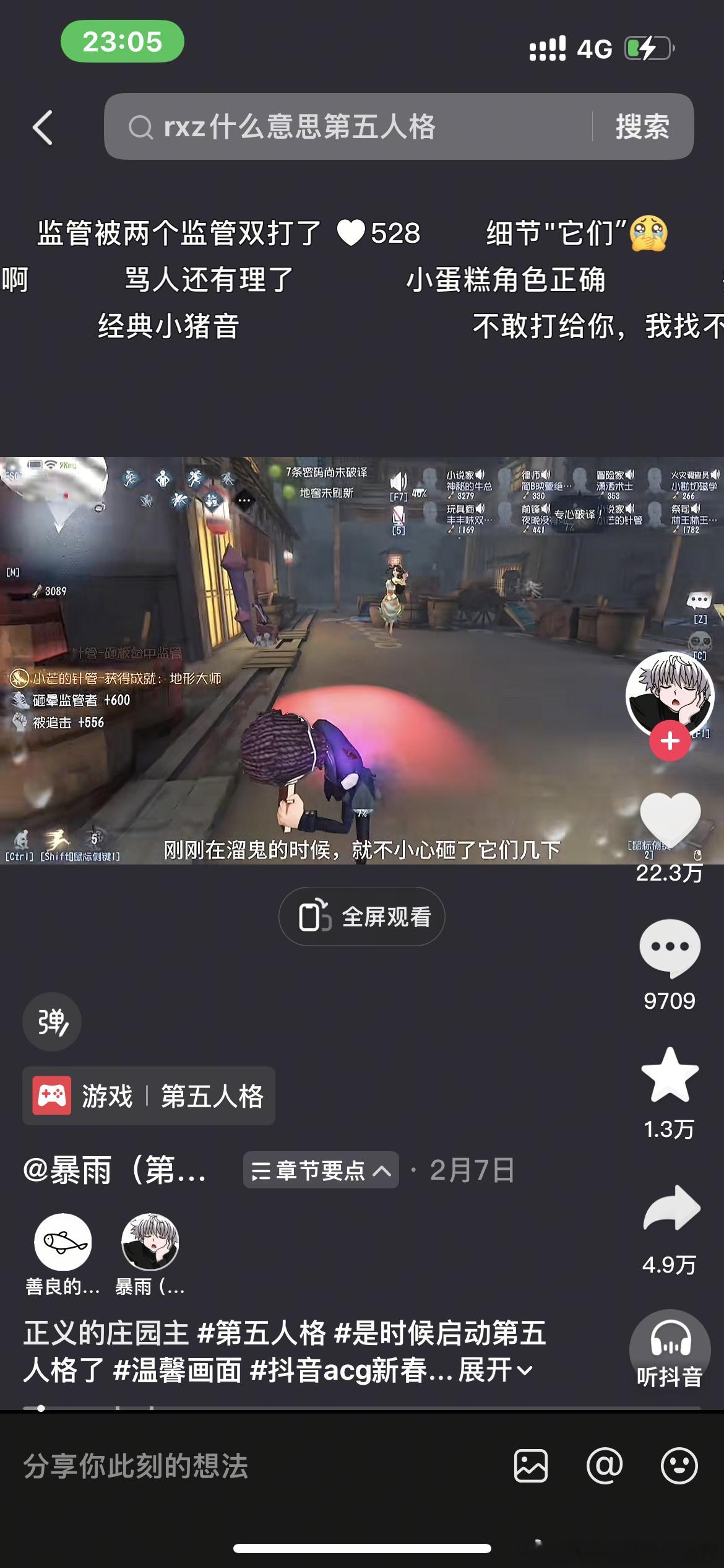 每次玩联合被双打就去抖音上看看鲍鱼和芒果的视频真是惬意啊 