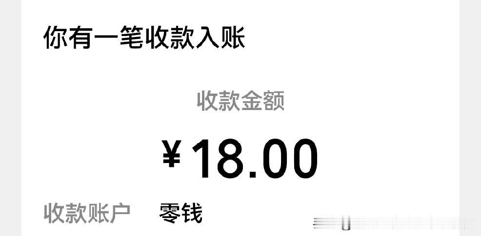 从头再来之第12天（2026.6.6）
收入累计：7179元：
今日劳务费：45