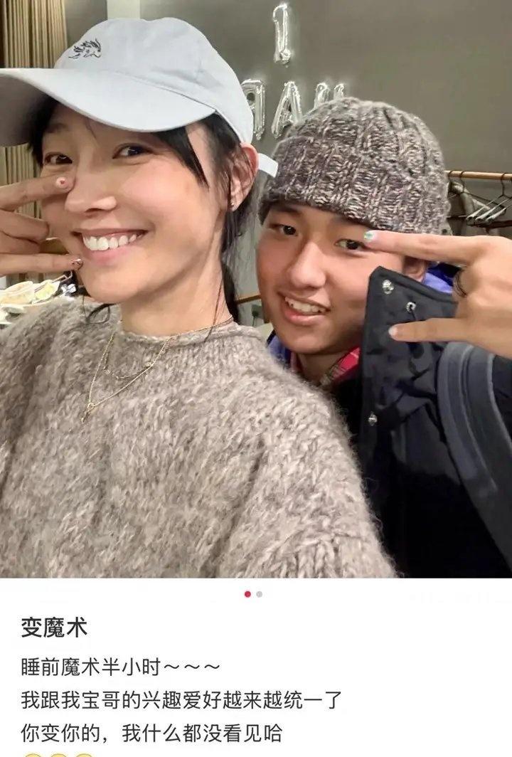 白百何晒和大儿子同框近照，18岁元宝越来越像妈妈，五官变好看了

日前，白百何在