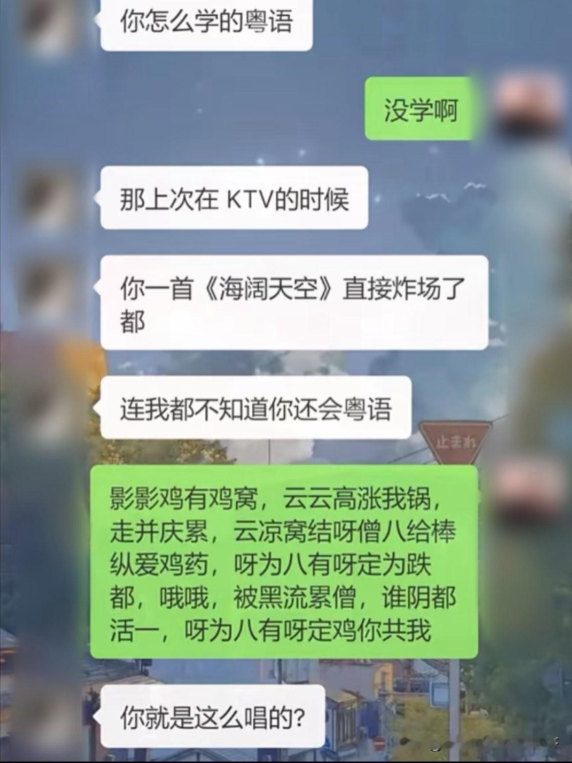 真没想到，黄家驹的这首歌，还可以这么唱