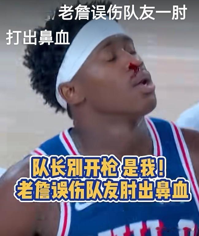 10月23日NBA常规赛赛场出现意外一幕。詹姆斯在争抢篮板过程中不慎误伤队友埃奇