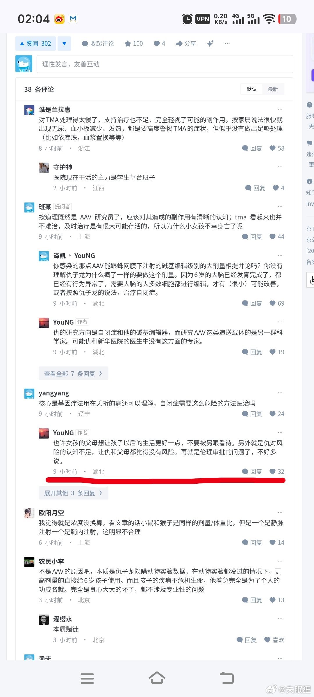 她父母应该还是想给孩子一个更好的人生。如果是不在乎孩子的家长，完全可以再生一个，