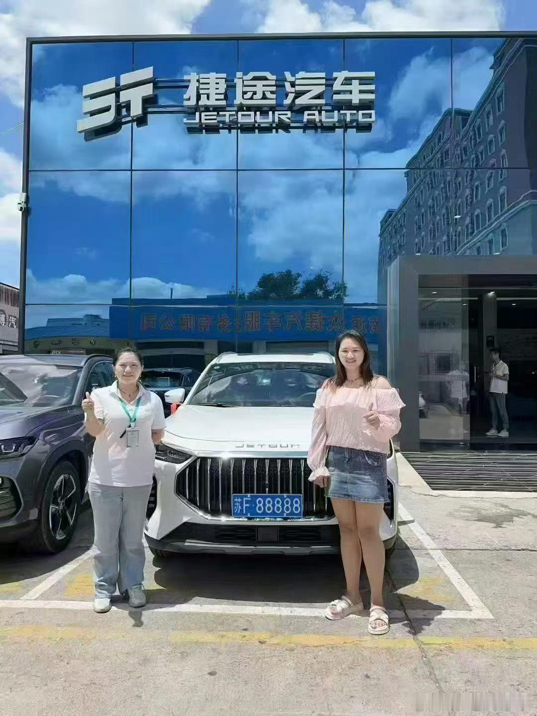 女车主摇中88888车牌有人现场出价110万这个车牌怎么跑进池子里的？有人又要挨