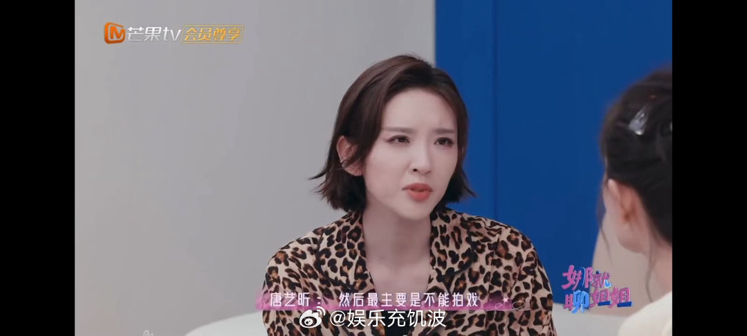 唐艺昕拒绝过很多喜欢的角色唐艺昕曾想过退圈拒绝喜欢的角色不是本意，万般无奈之下，