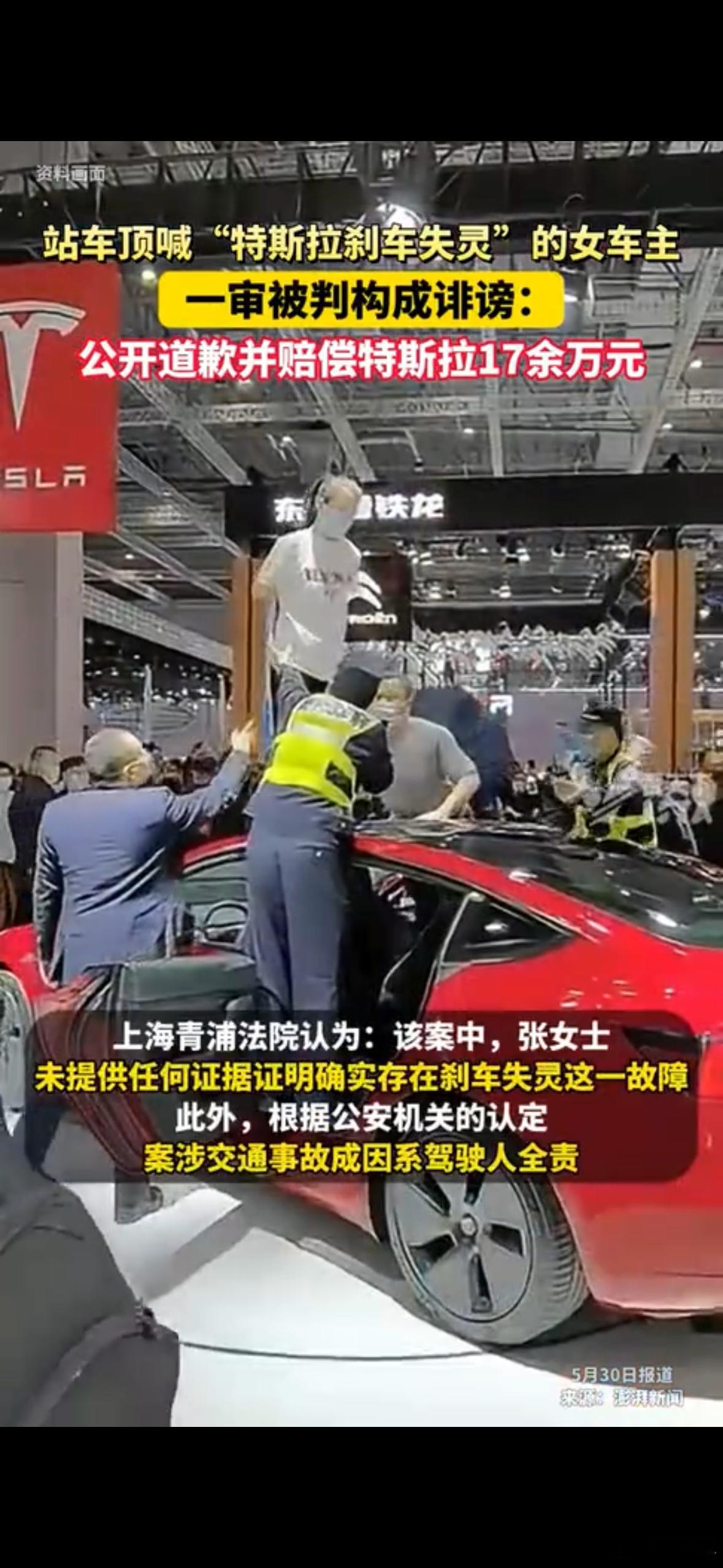 特斯拉为什么不参加车展前些年特斯拉不但参加车展，还是流量很大的展台，那时候新能源