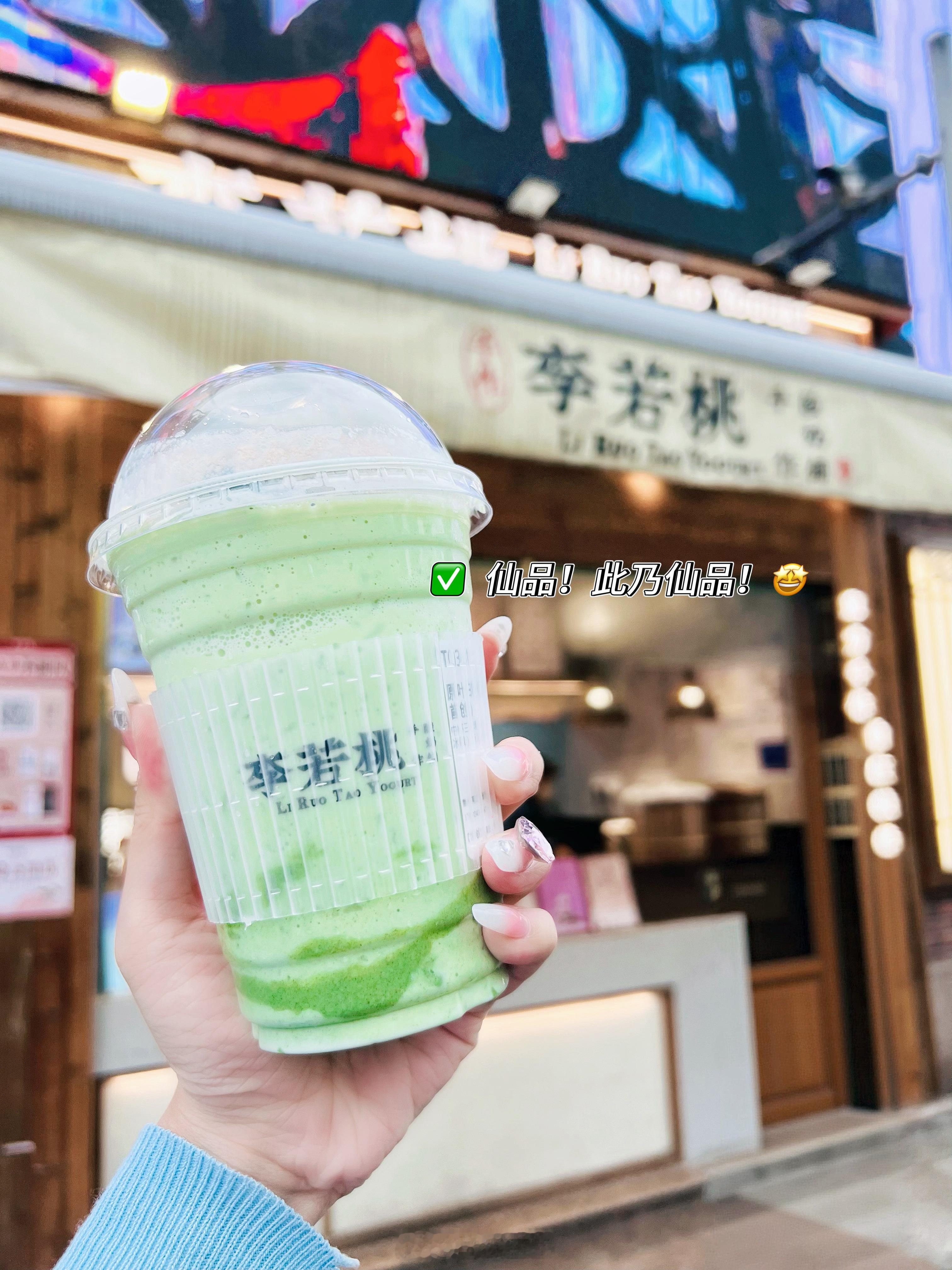 出个近差🌶️ 重庆·北仓文创街区