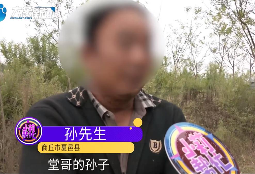 “乱了辈份？”河南商丘，男子发现堂哥的孙子取了与自己10岁儿子一模一样的名字后，