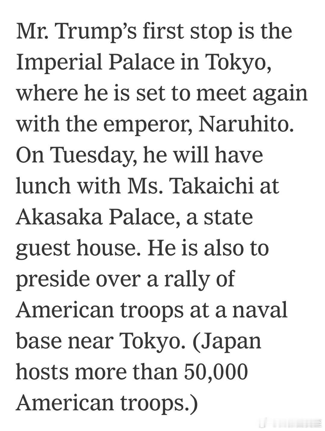 Trump在日本的行程：见天皇、与首相共进午餐、视察美军基地（美国在日本驻军超过