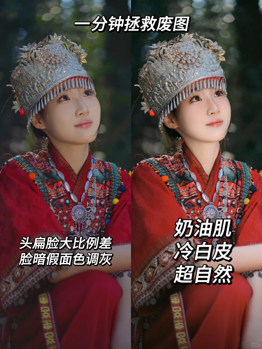 这个修图软件好好用！！！