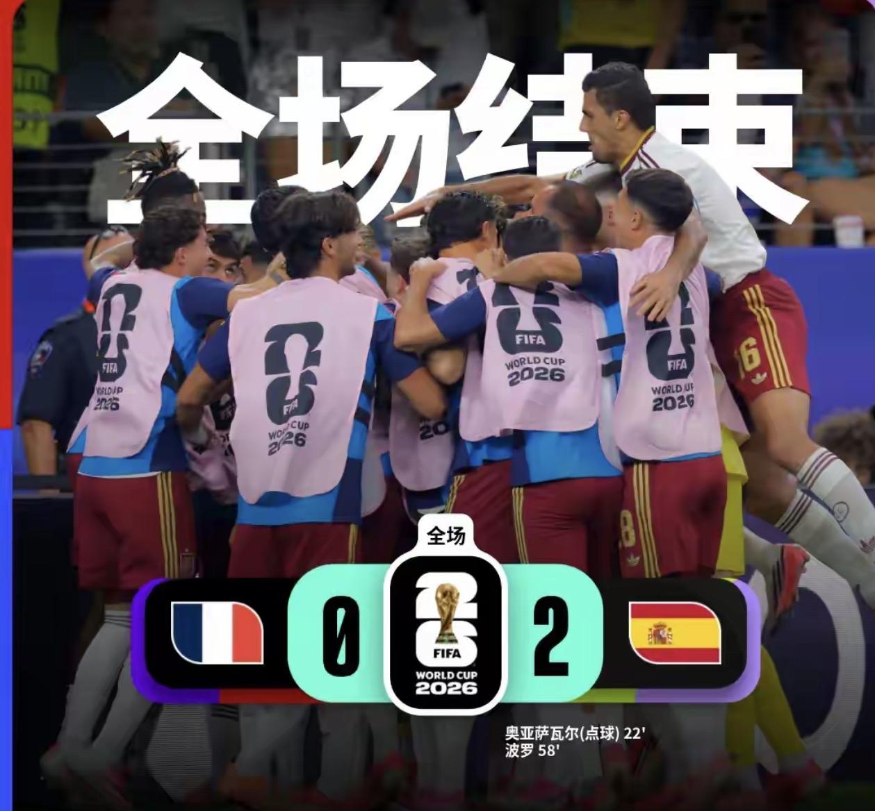 对不起！我太相信法国队了！
昨天下午买体彩的时候，一群同事嚷嚷着要买法国赢，朋友