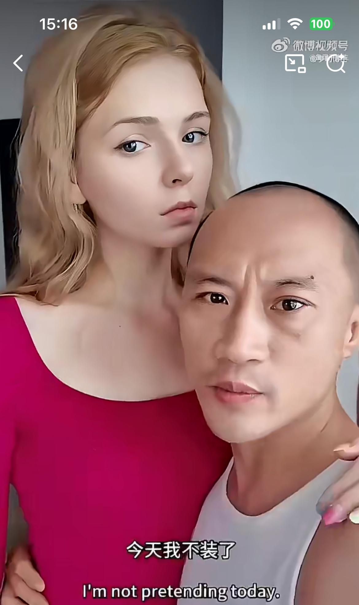 一光头男子发视频炫耀漂亮的洋妞老婆，因为强大的祖国和优秀的文化给了他底气和信心。