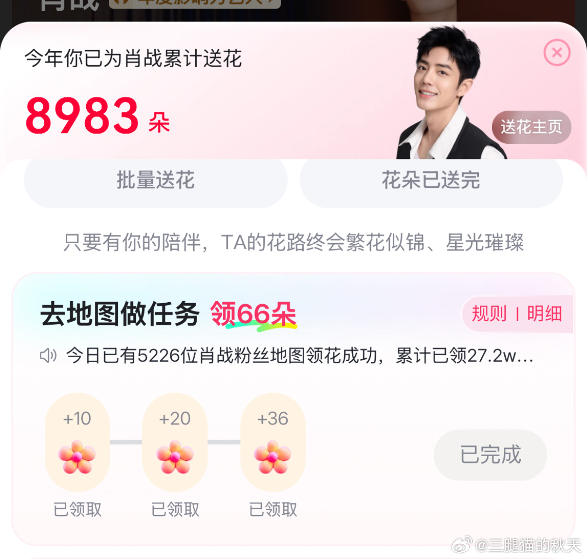 差点忘了，嘿嘿，幸好想起来了 