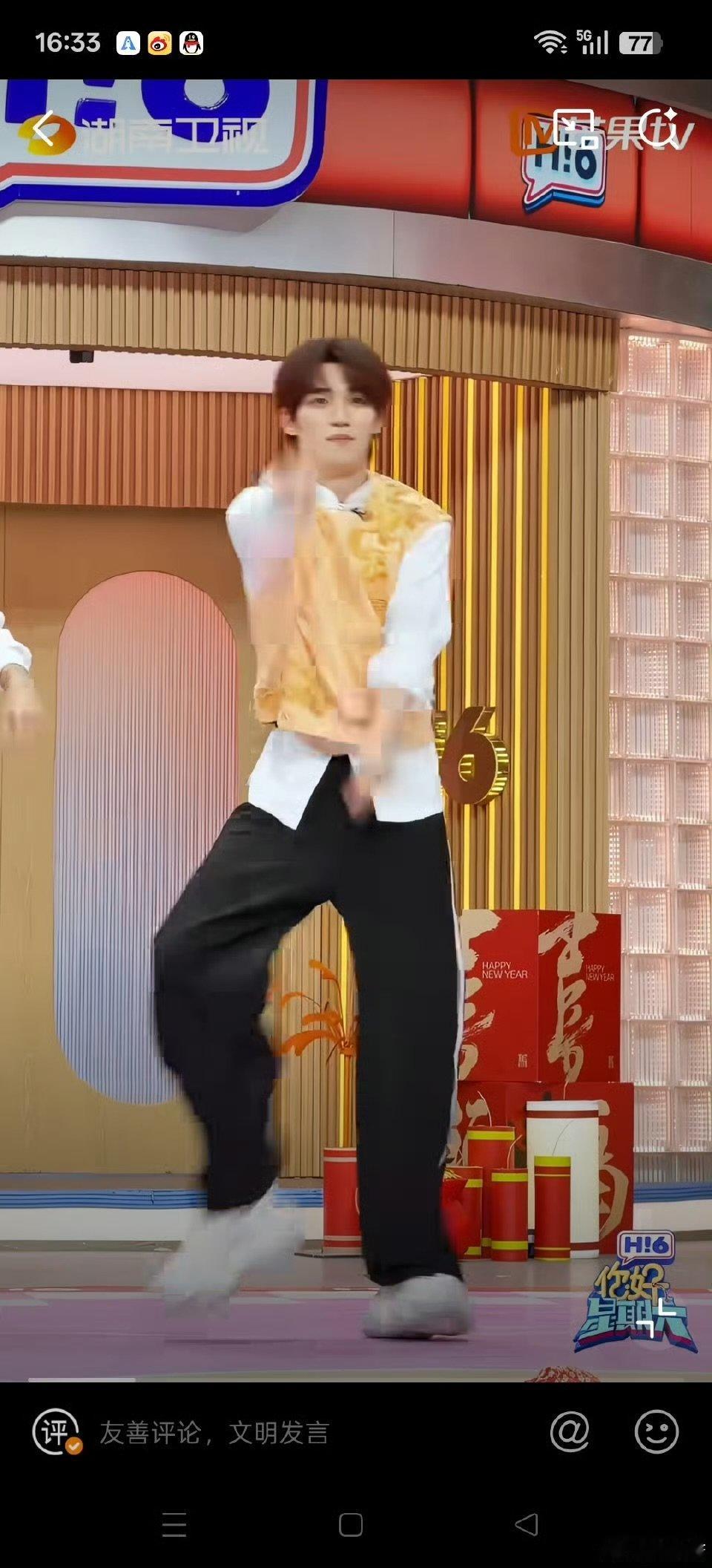 丁程鑫跳舞十级震感你好星期六 谁看了不说一句小丁是跳舞天才，太养眼了 