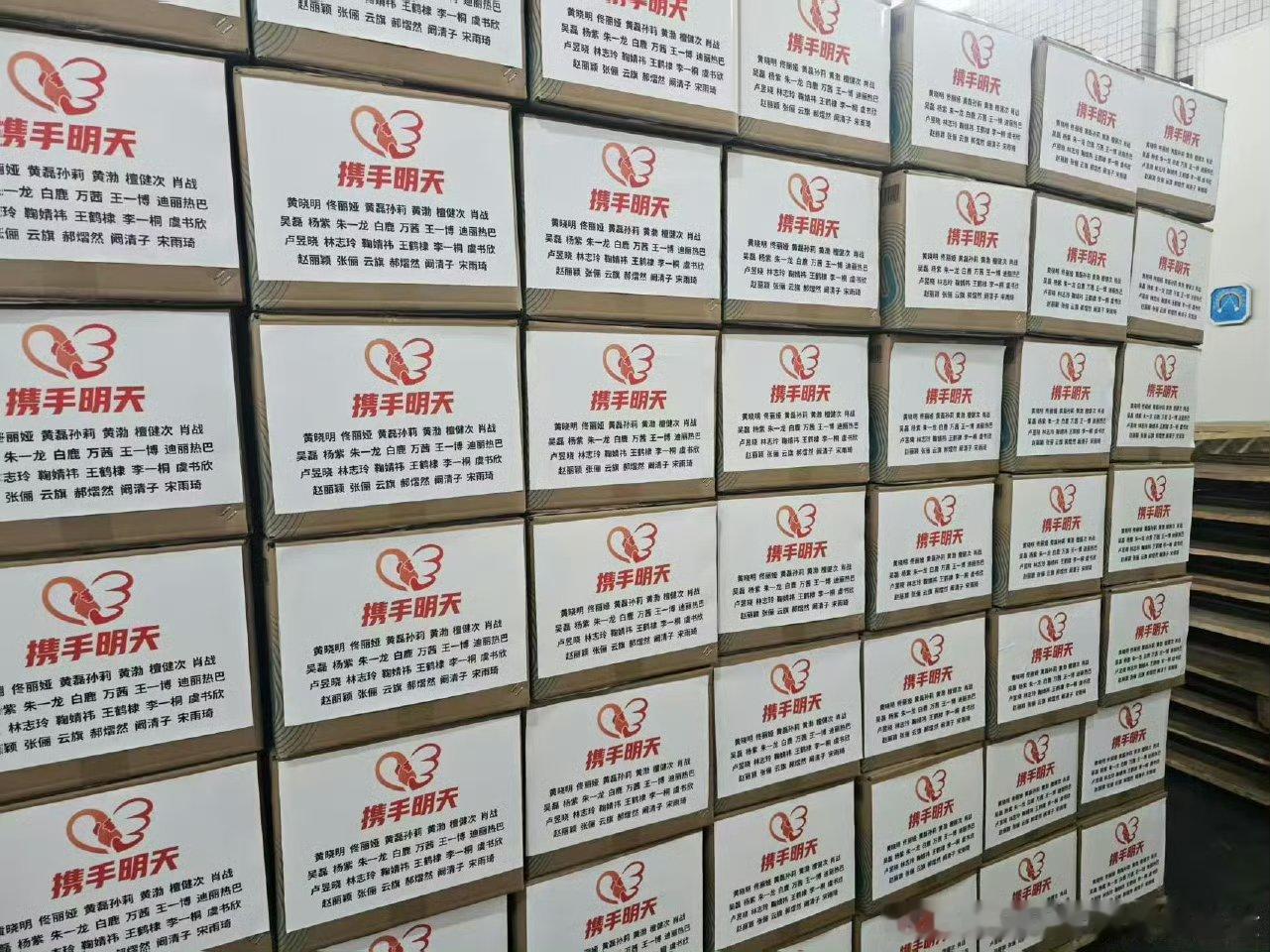 赵丽颖驰援广西 赵丽颖近日通过黄晓明明天爱心基金向广西洪涝灾区紧急捐赠物资，因精