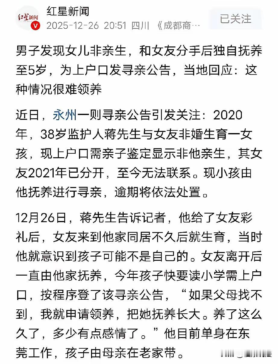 关于你提出的两个案例的法律分析如下：

一、乐女士的行为是否构成遗弃罪

法律依