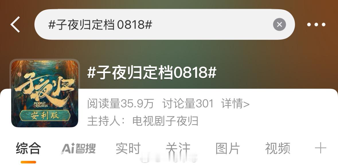 打起来打起来了，都是明日定档 ​​​