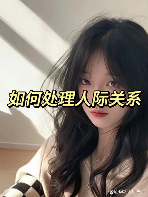 那些需要你费力讨好、刻意维系的关系，早该放下了。真正的真心，从来不需要你踮起脚去