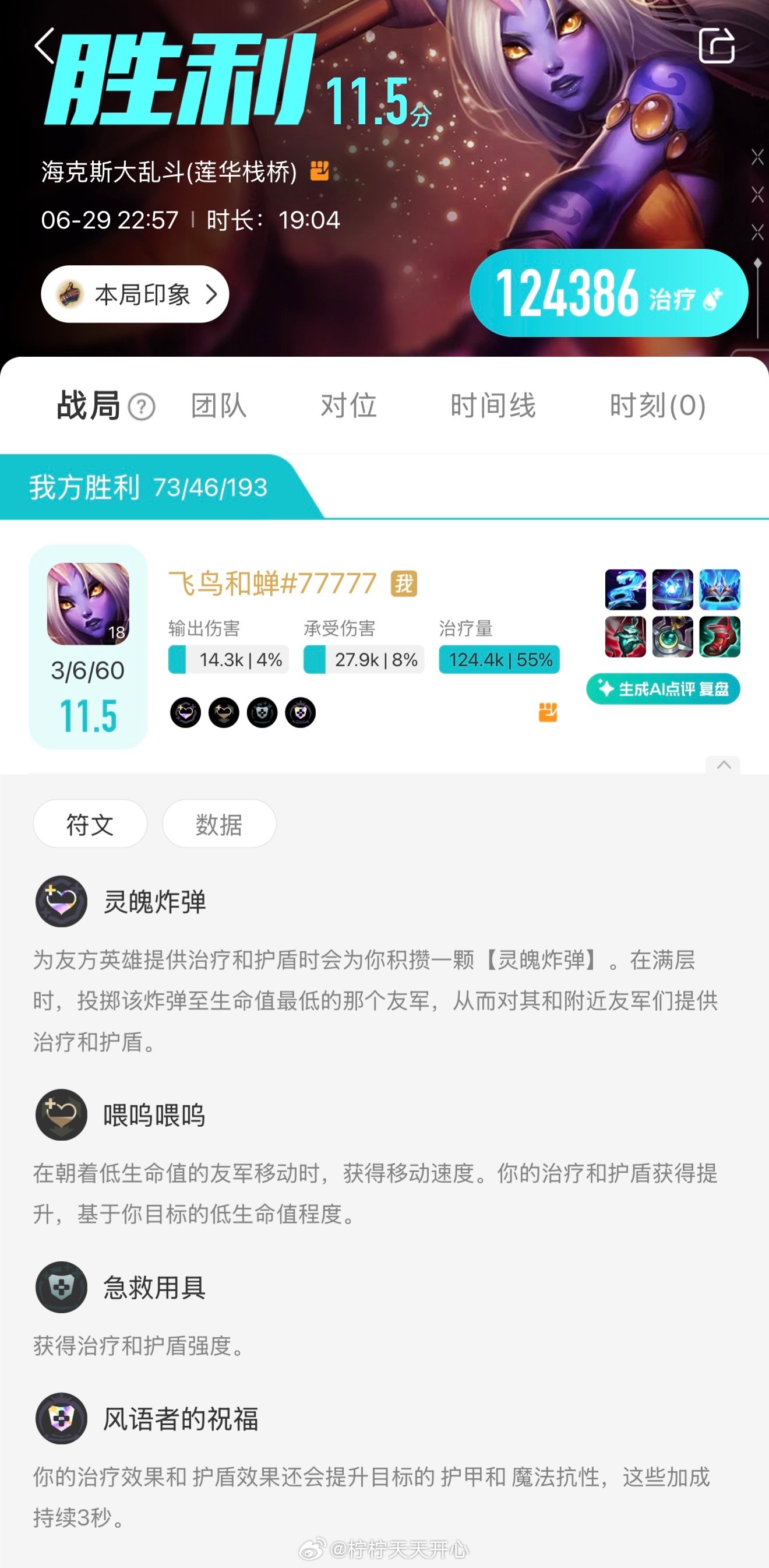 奶很大，手很长，望周知