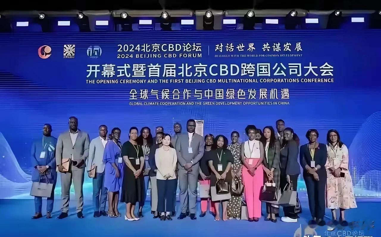 全球气候变暖有目共睹，而且越来越严重，台上这些跨国公司就是最好的见证，乌黑黑的一