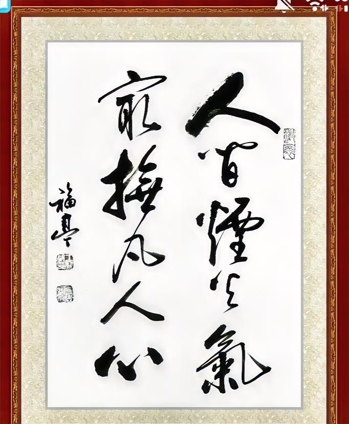人间烟火气，
最抚凡人心。