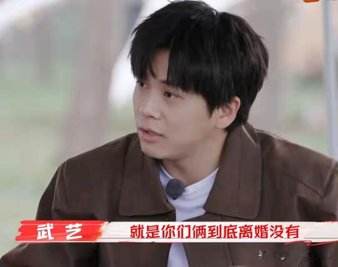 武艺曾在一档节目中说，我找的人，如果真的和我妈合不来，我一定站在我妈这边。我永远