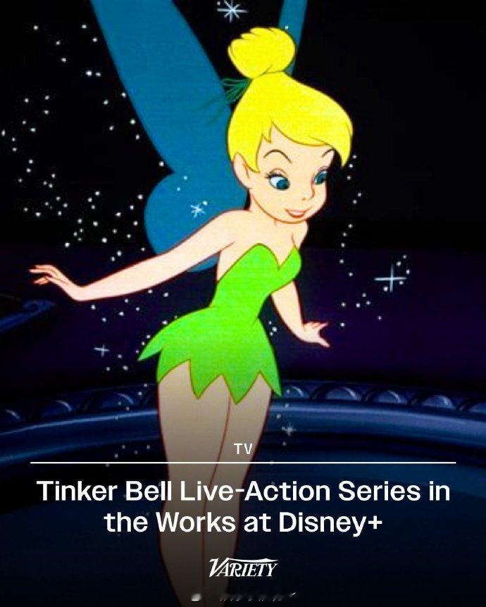 迪士尼开发真人版小叮当剧集 据外媒，Disney+正在开发真人版《小叮当》（Ti