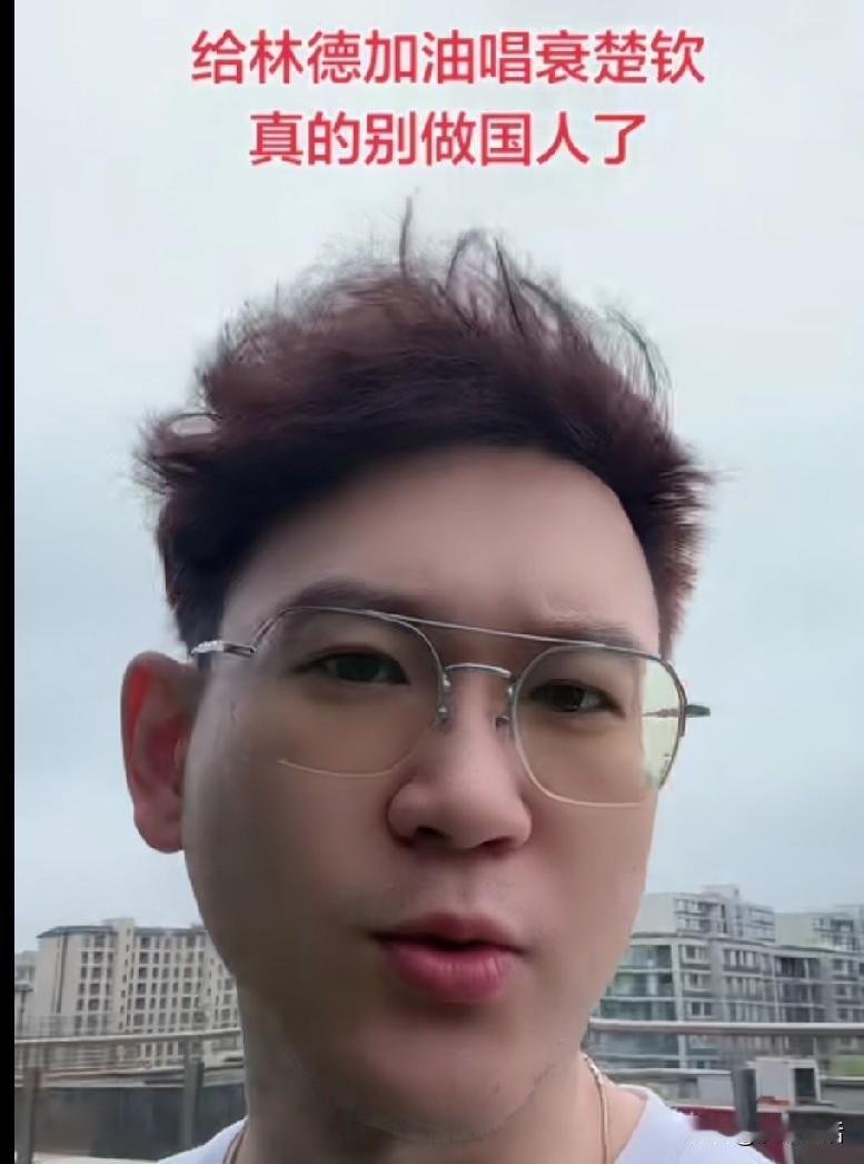 真的是大开眼界，天下之大，无奇不有!

看完这个视频真的是很无语，有一位博主说无