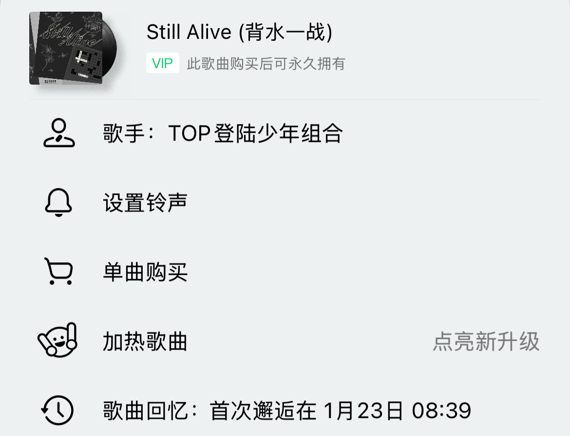top上次发新歌竟远达半年前。快发新歌吧 再来一次24h不间断直播吧我活不起了我