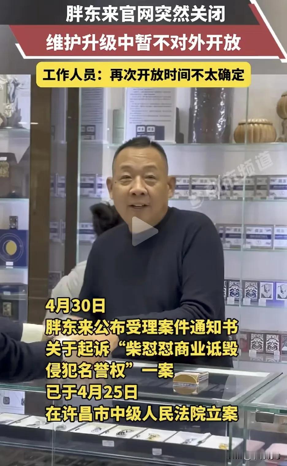 胖东来是一家很特别的企业。它一直秉持着人性、诚信去经营。于东来把热爱融入企业理念