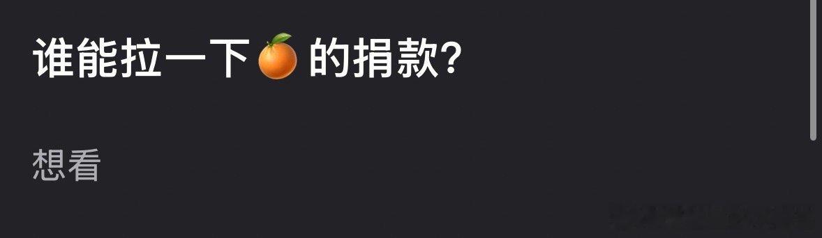 鞠婧祎收入 鞠婧祎十年一个小目标收入曝光后，网友还是好奇她的捐款了 