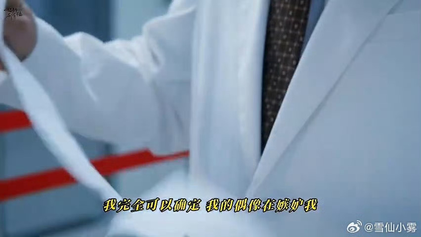 论文导师是魔童那很坏了 《不眠日》最迷人的反派角色！蒋育文不仅智商高，情商也极高