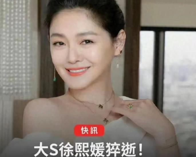 大S妈妈年纪也大了，各自姐妹都有自己家庭，也不可能托别人照顾吧。
 
相信他们都