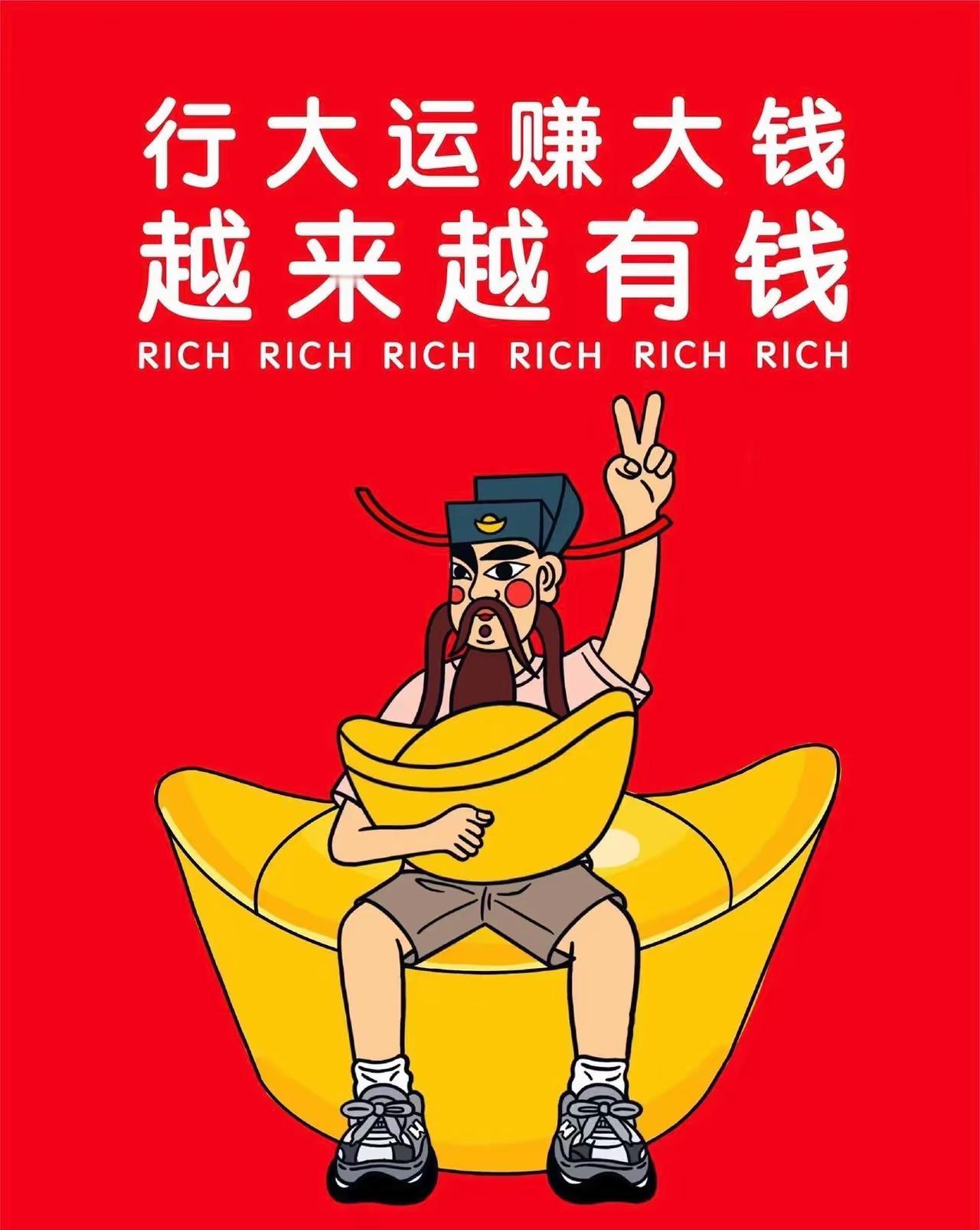 出发吧趁现在