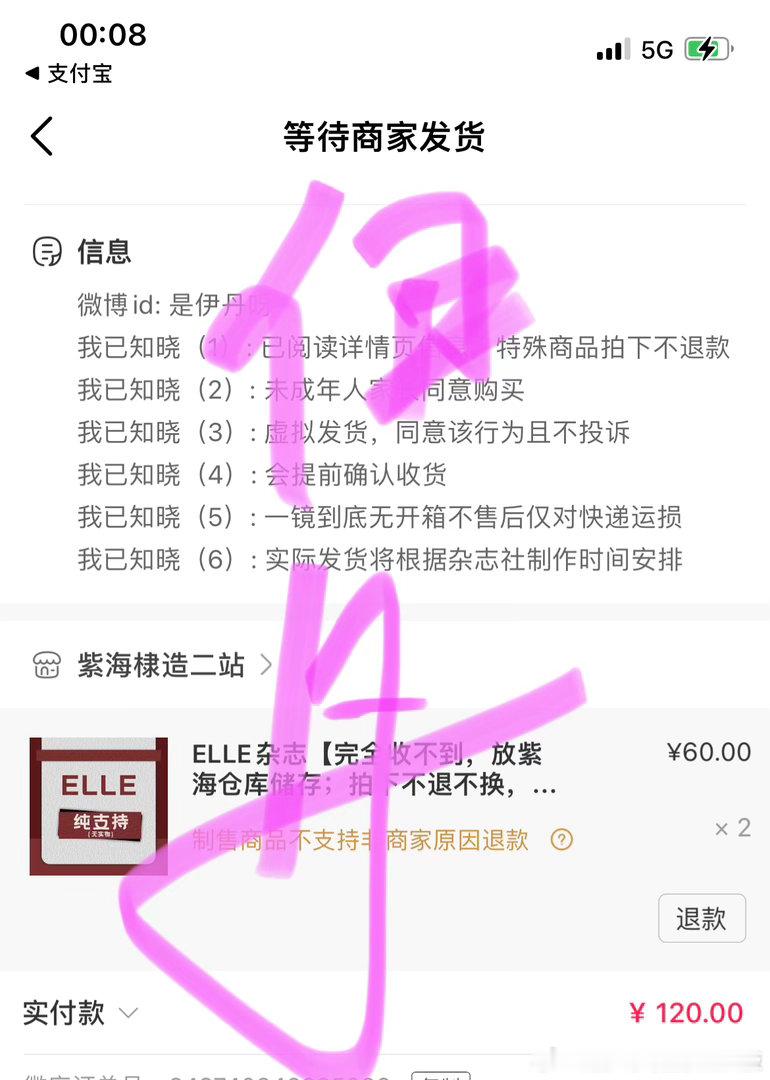 王鹤棣  还有对错牌可以领 必须支持了王鹤棣
