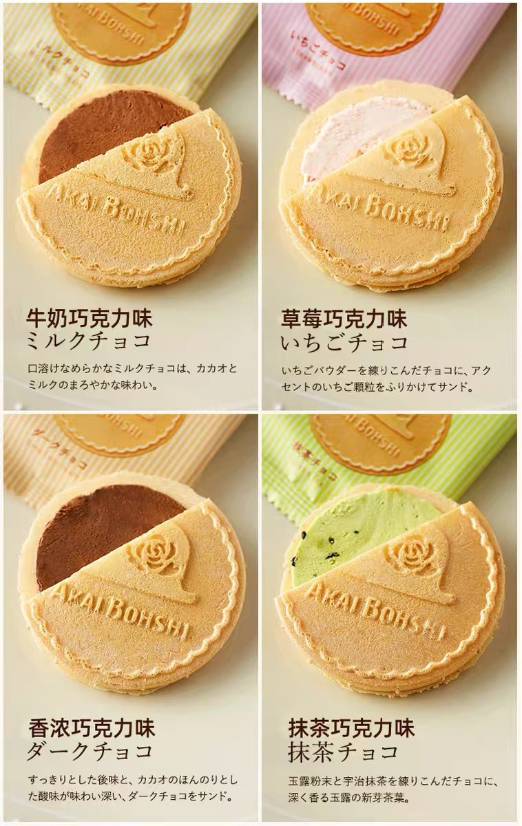 这个真的可以冲，ktt卖的很好❗️日本红帽子 KUKKIA 夹心薄饼，新日期刚到