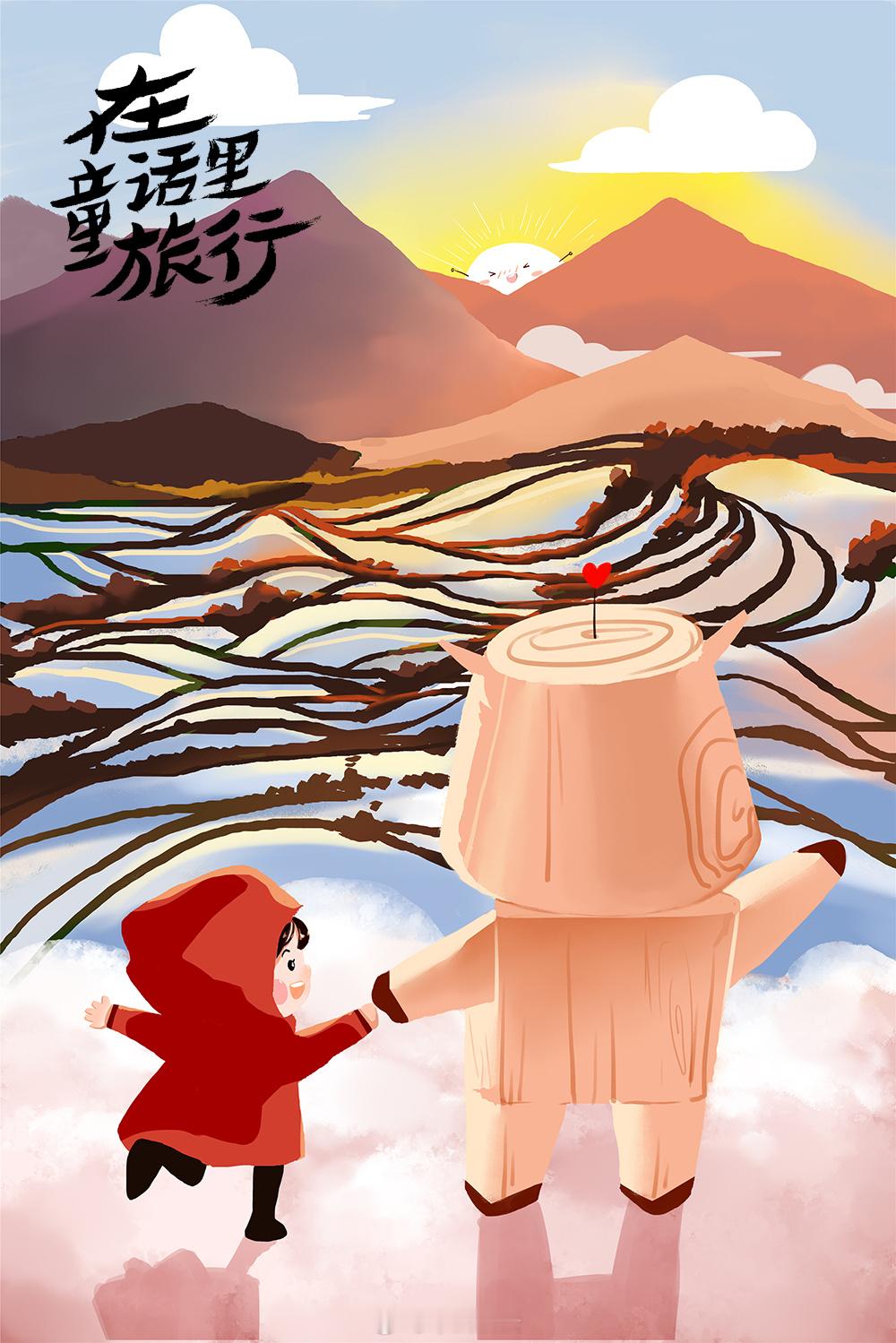 很爱这座童话小城，有千层梯田千米落差千年历史的地方，还有大有来头的雪梨，更有无数