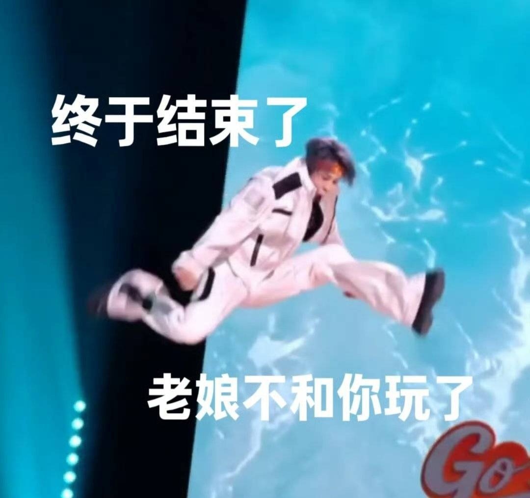 事到如今 我只希望 丸萌节目一结束马上打车走好吗丸萌谢谢你来 